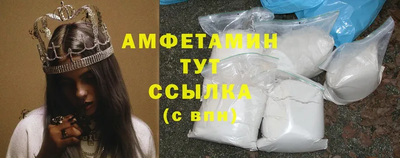 Amphetamine Premium  Кизилюрт 