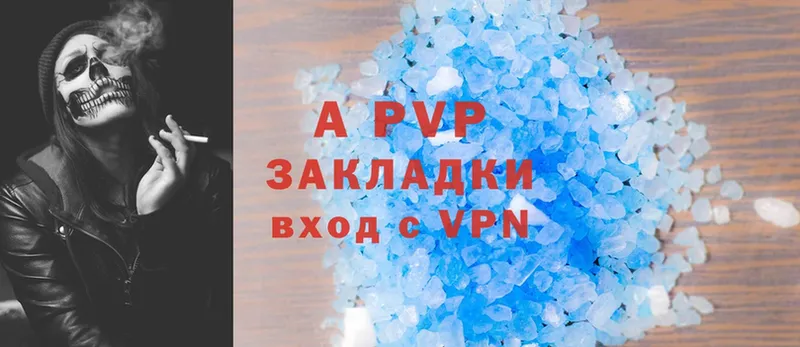 Alfa_PVP VHQ  даркнет сайт  Кизилюрт 