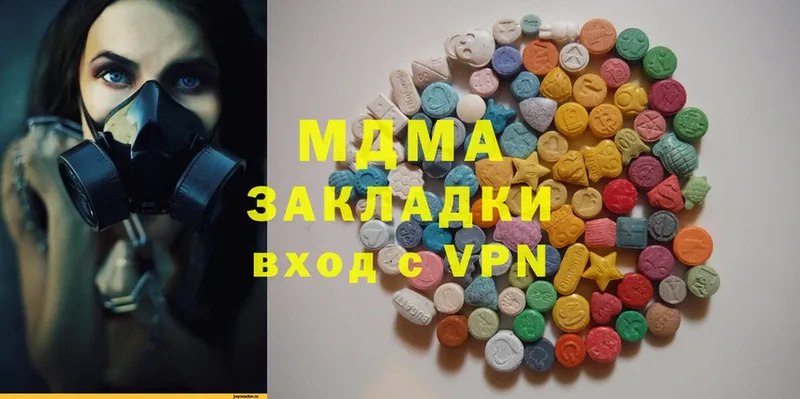 даркнет состав  Кизилюрт  MDMA Molly 